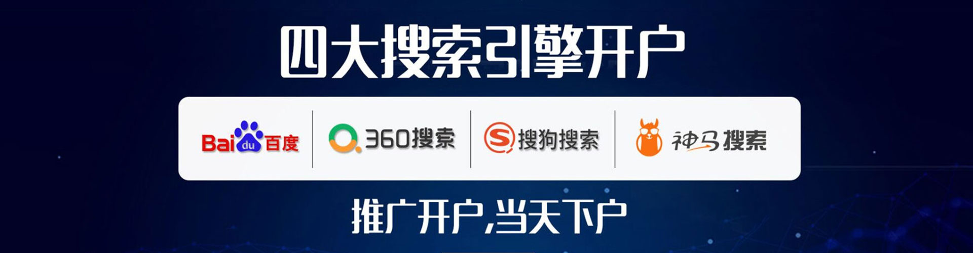 武宁百度推广托管